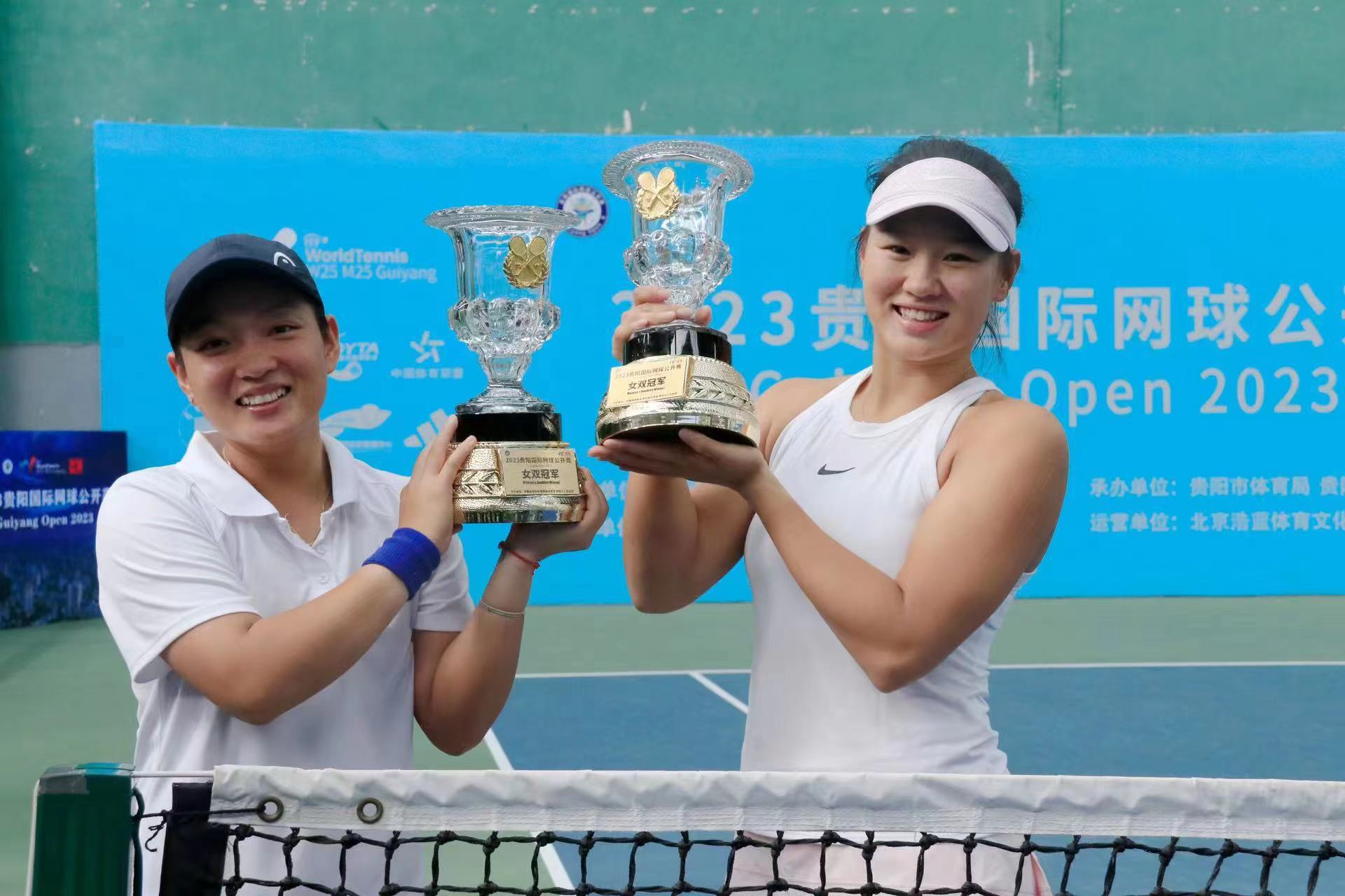 学校研究生郭涵煜包揽贵阳国际网球公开赛两项冠军