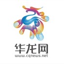 西大、清华学子携手为重庆巫溪烤鱼提供国际化推广方案
